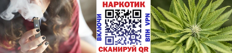 Купить закладку Горно-Алтайск ГАШИШ Альфа ПВП Cocaine БУТИРАТ Марихуана ОМГ ОМГ как войти Меф мяу мяу