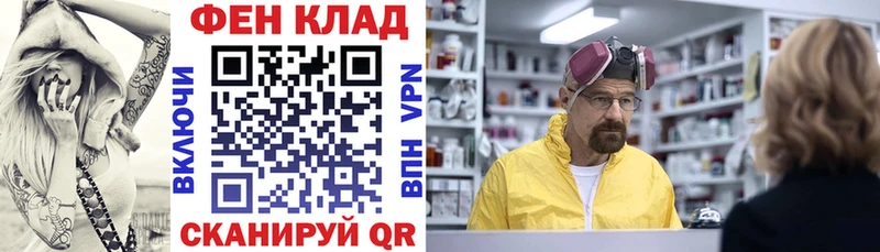 АМФЕТАМИН VHQ Горно-Алтайск
