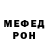 Амфетамин VHQ Dilmurat Salimov