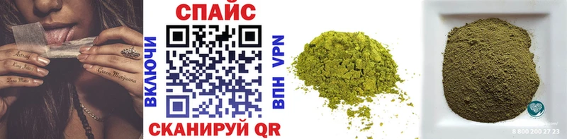 Бутират Butirat  Горно-Алтайск 