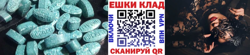 хочу наркоту  Горно-Алтайск  ЭКСТАЗИ XTC 