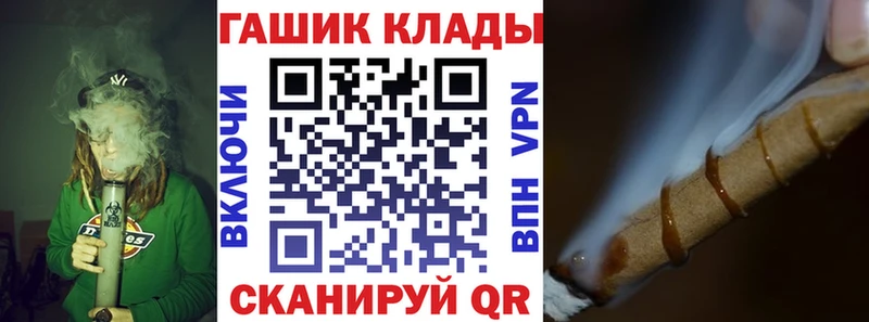 ГАШ Cannabis  Горно-Алтайск 