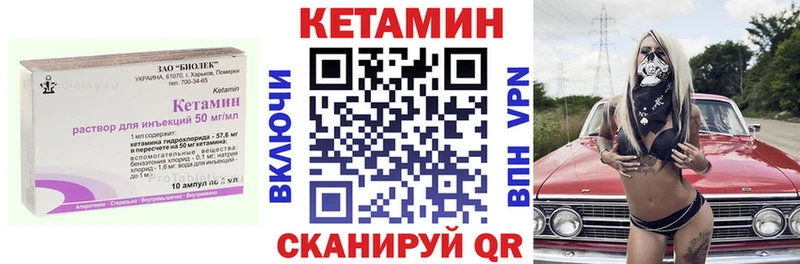 ссылка на мегу ONION  Горно-Алтайск  КЕТАМИН ketamine  как найти закладки 