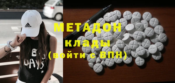 марки nbome Балахна