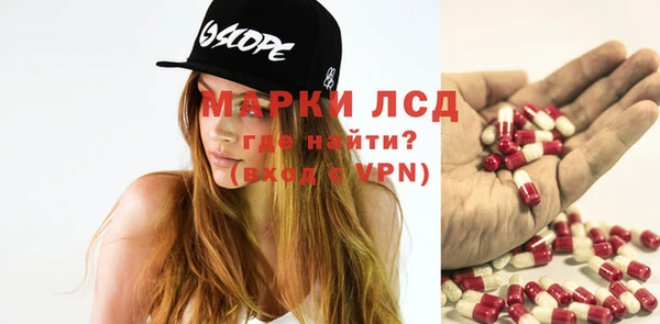 MESCALINE Балабаново