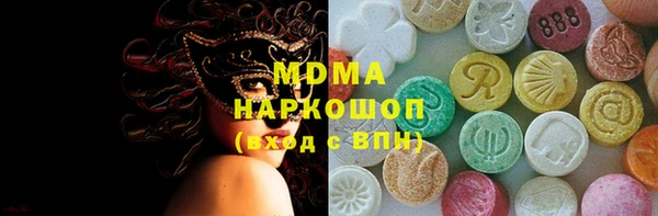 марки nbome Балахна