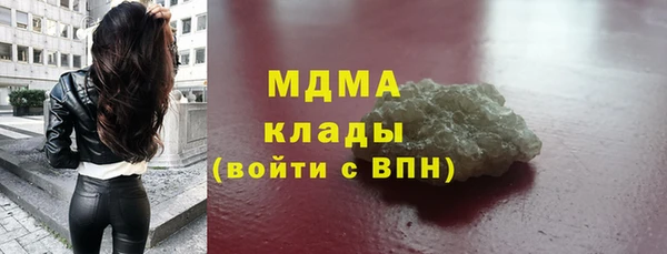 марки nbome Балахна