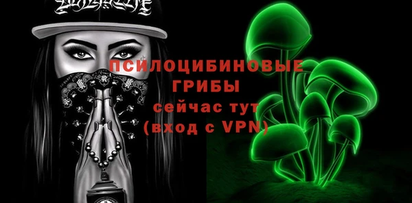 марки nbome Балахна