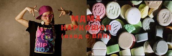 марки nbome Балахна