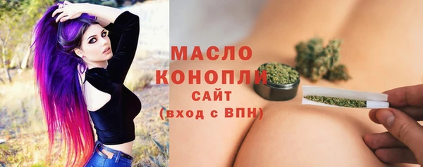марки nbome Балахна