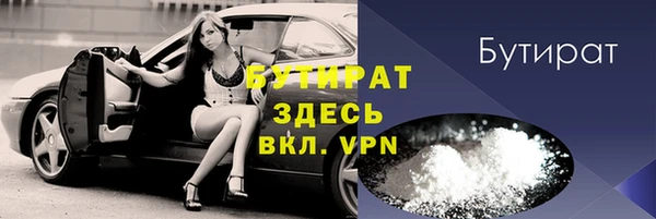 MESCALINE Балабаново