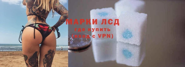 MESCALINE Балабаново
