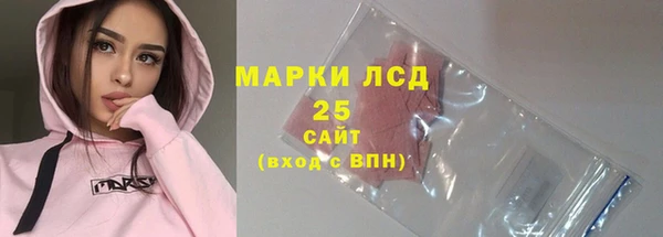 марки nbome Балахна