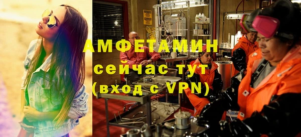 MESCALINE Балабаново