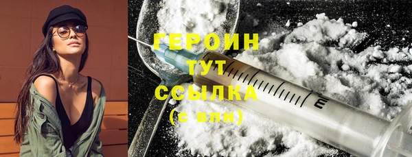марки nbome Балахна