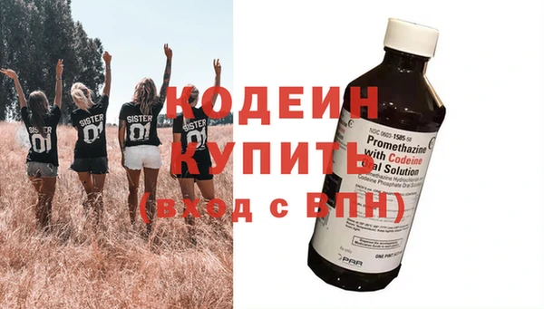 марки nbome Балахна