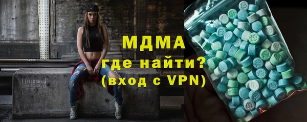 марки nbome Балахна