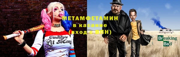 MESCALINE Балабаново