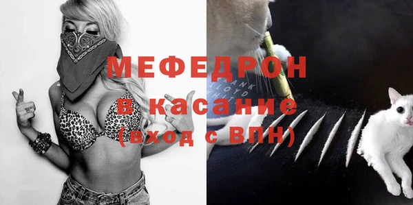 MESCALINE Балабаново