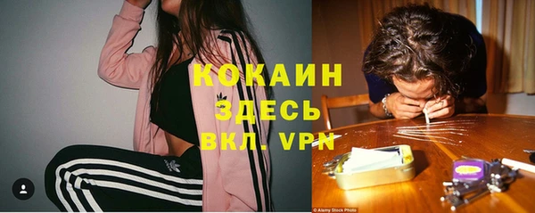 MESCALINE Балабаново
