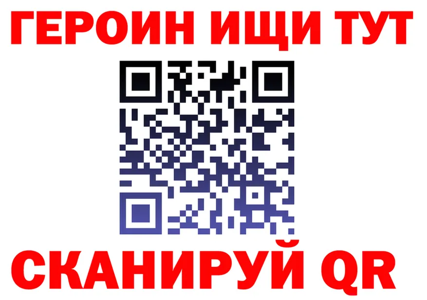Метадон мёд как войти это hydra Горно-Алтайск