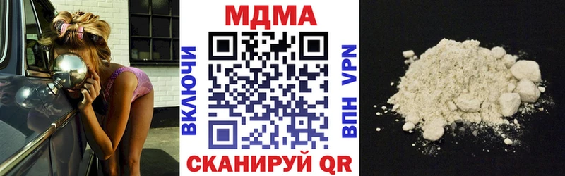MDMA кристаллы  где продают   Горно-Алтайск 