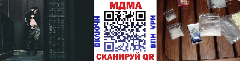 МДМА молли Горно-Алтайск