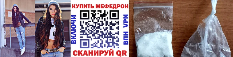 Меф 4 MMC  мега   Горно-Алтайск 
