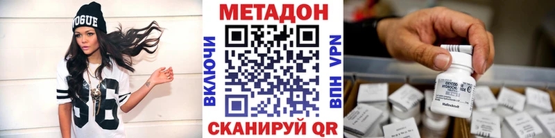 МЕТАДОН мёд  мориарти Telegram  Горно-Алтайск 