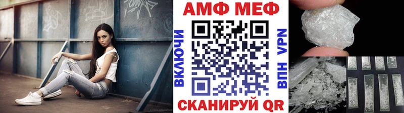 МЕТАМФЕТАМИН Methamphetamine Горно-Алтайск