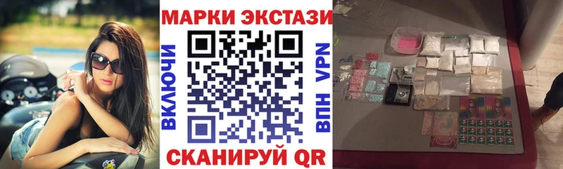 Марки N-bome 1,8мг  купить  сайты  Горно-Алтайск 