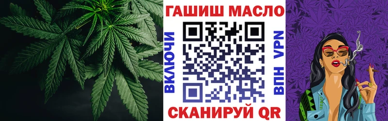 Дистиллят ТГК THC oil  купить закладку  Горно-Алтайск 